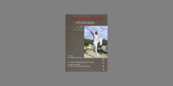 Image:La Chine, une puissance africaine