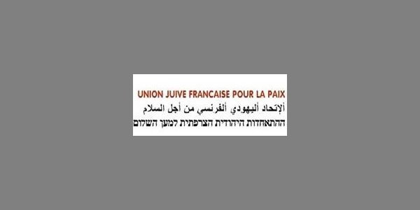 Image:Gaza : Crimes sur fond d'impunité