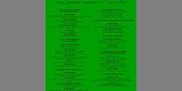 Image:La Nuit rwandaise n°6