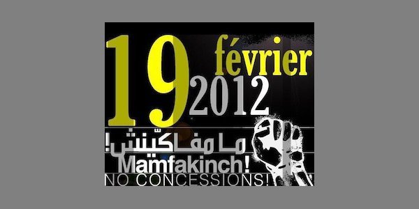 Image:MAROC : Le Mouvement 20 février célèbre son premier anniversaire