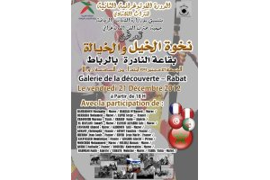 Clôture de la deuxième édition photographique du Patrimoine Immatériel